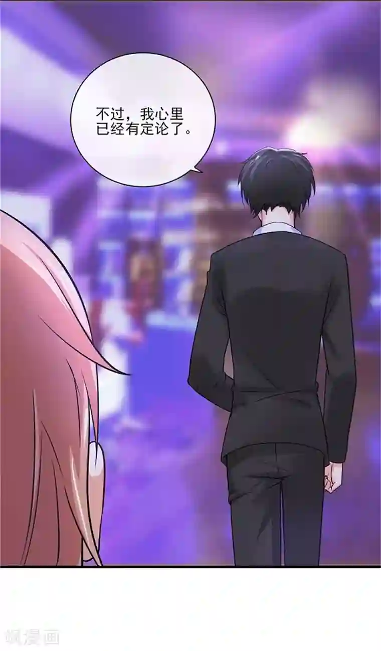 我管漂亮你管帅第二部第48话 翻家农奴把歌唱