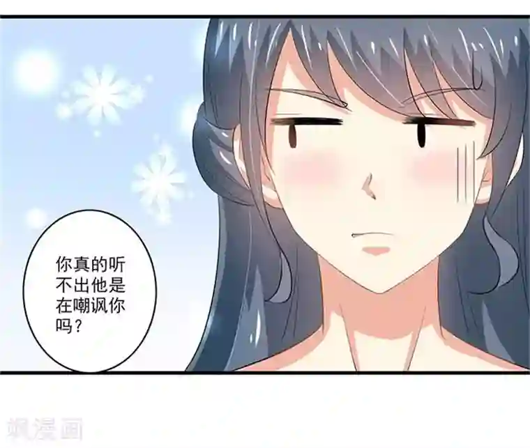 我管漂亮你管帅第二部第48话 翻家农奴把歌唱