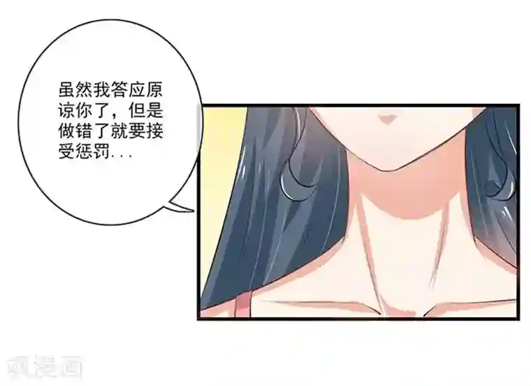 我管漂亮你管帅第二部第48话 翻家农奴把歌唱