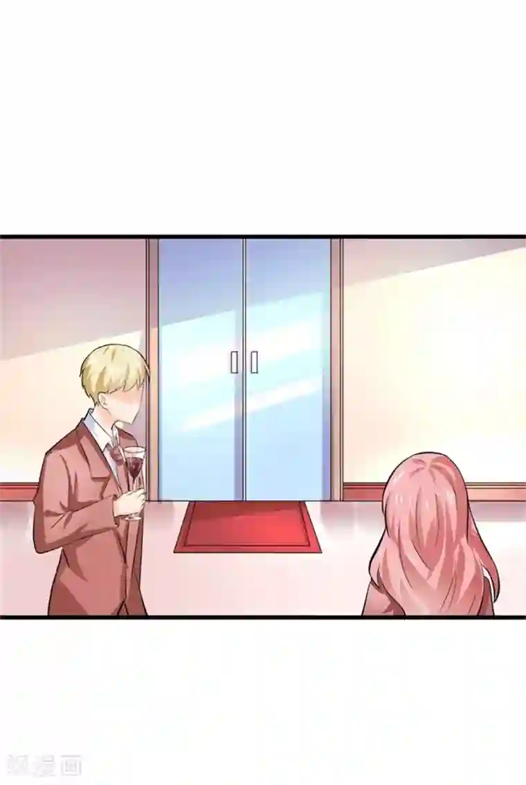 我管漂亮你管帅第二部第49话 这才是我的女主人