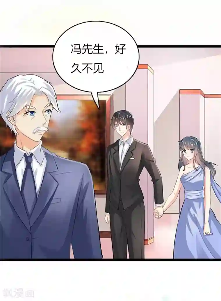 我管漂亮你管帅第二部第50话 我一定会照顾好她