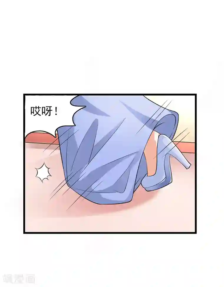 我管漂亮你管帅第二部第51话 你个小骗子