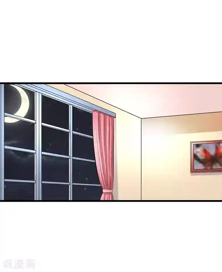 我管漂亮你管帅第二部第52话 甜蜜的夜晚