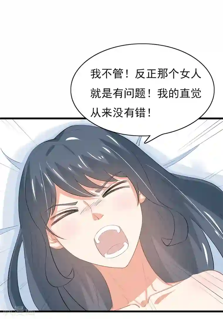 我管漂亮你管帅第二部第52话 甜蜜的夜晚