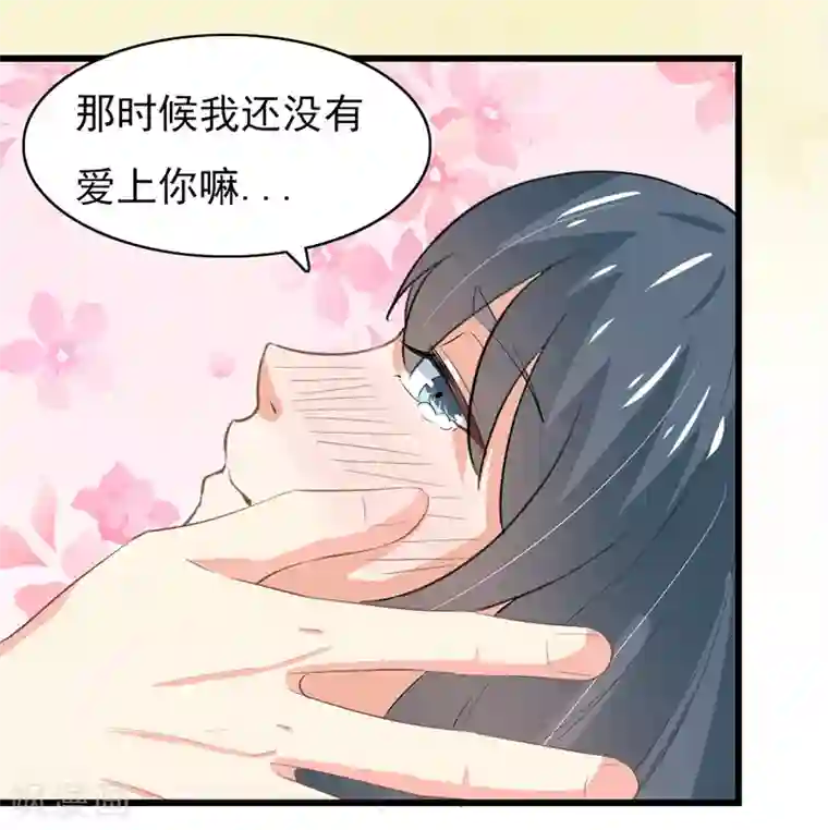 我管漂亮你管帅第二部第52话 甜蜜的夜晚