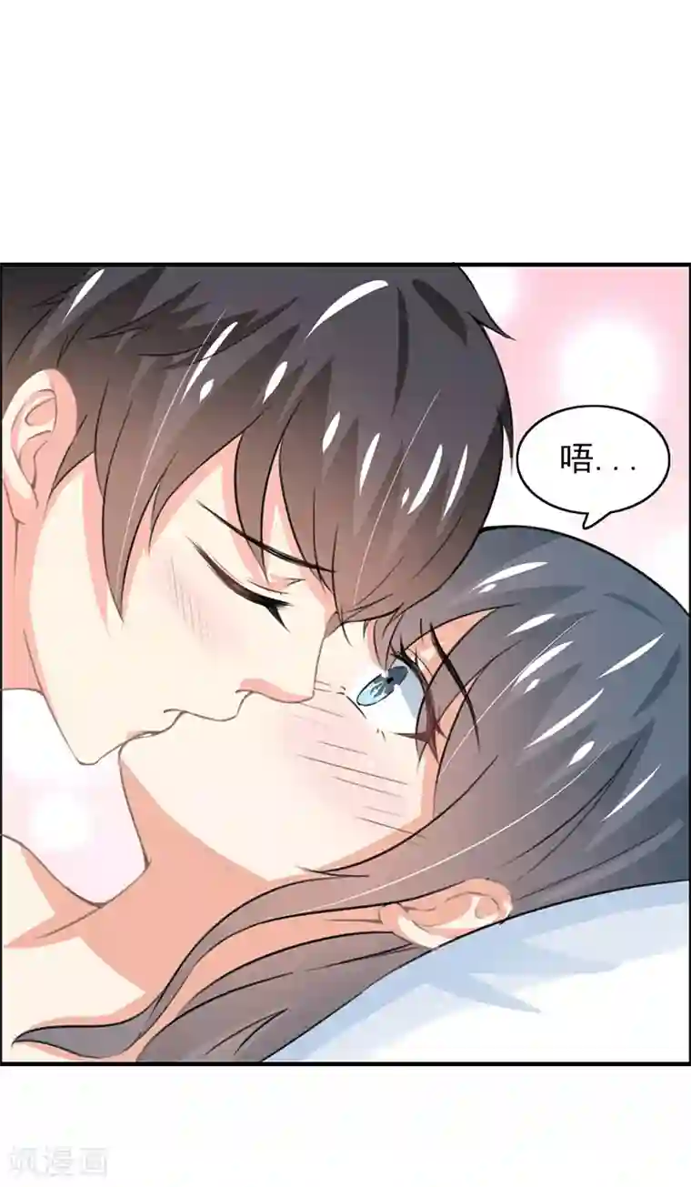 我管漂亮你管帅第二部第52话 甜蜜的夜晚