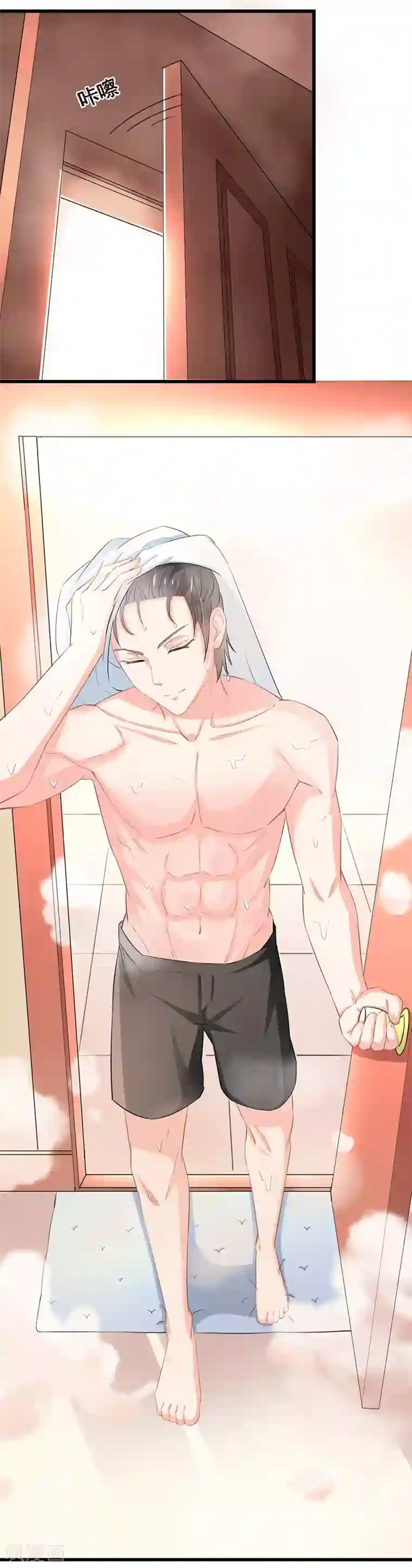 我管漂亮你管帅第二部第52话 甜蜜的夜晚