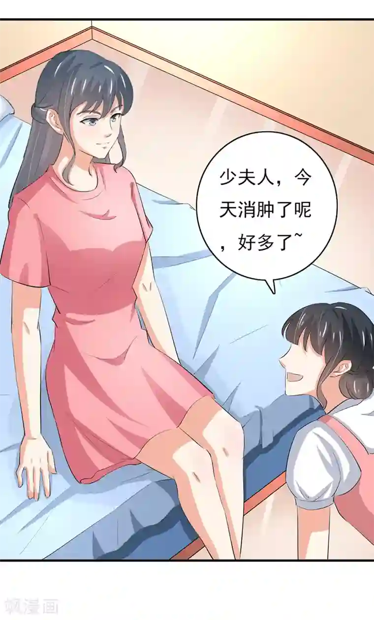 我管漂亮你管帅第二部第52话 甜蜜的夜晚