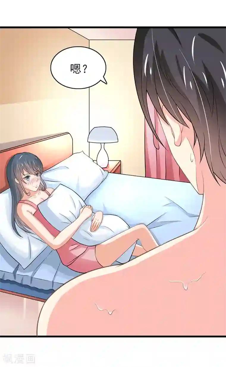 我管漂亮你管帅第二部第52话 甜蜜的夜晚