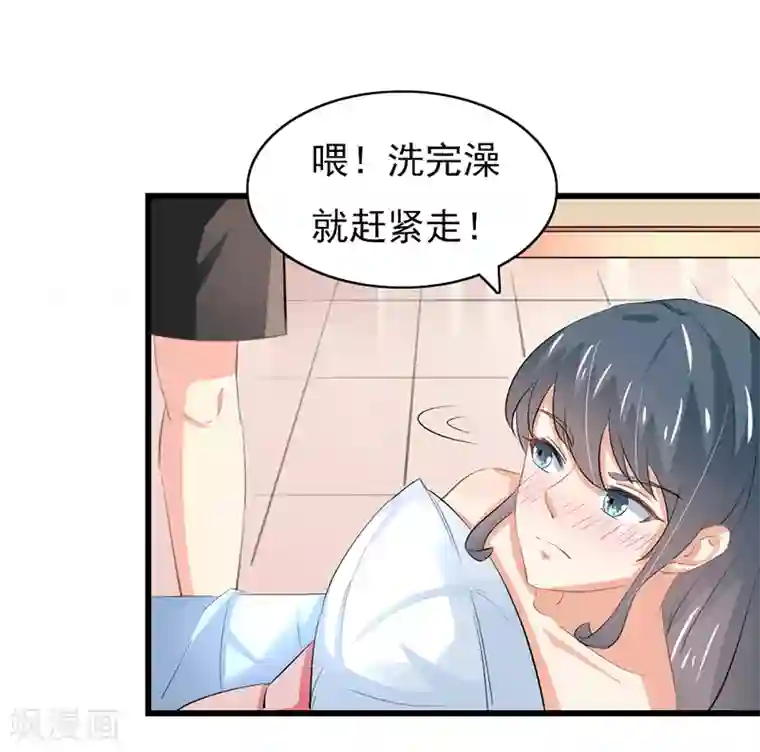 我管漂亮你管帅第二部第52话 甜蜜的夜晚
