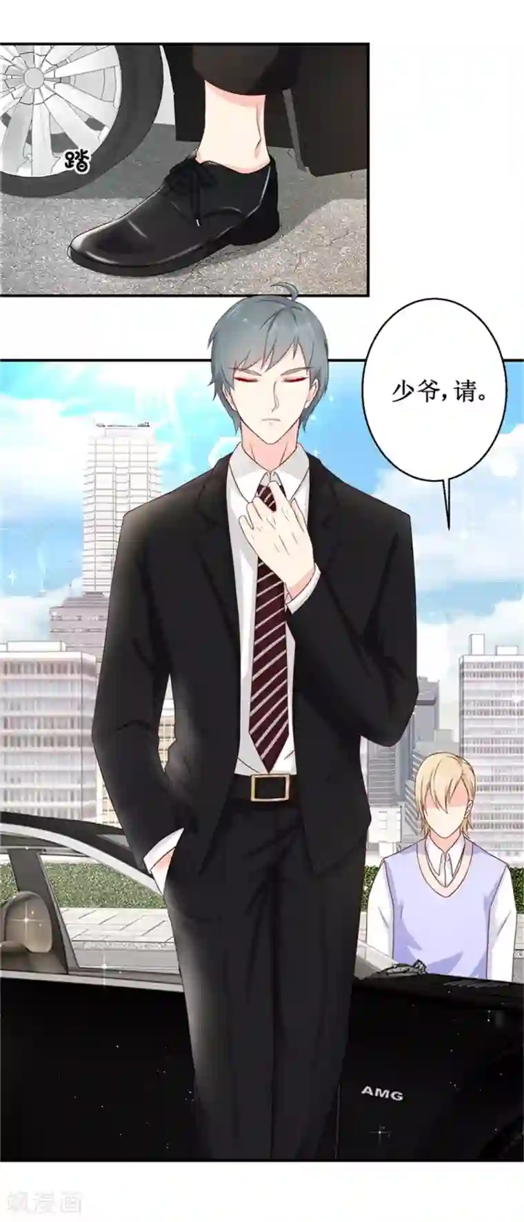 我管漂亮你管帅第二部第53话 奇怪的霍总