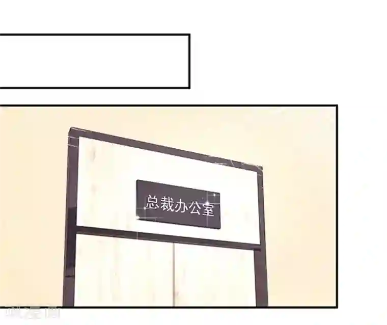 我管漂亮你管帅第二部第53话 奇怪的霍总