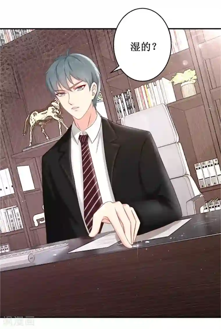 我管漂亮你管帅第二部第53话 奇怪的霍总