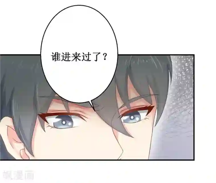 我管漂亮你管帅第二部第53话 奇怪的霍总