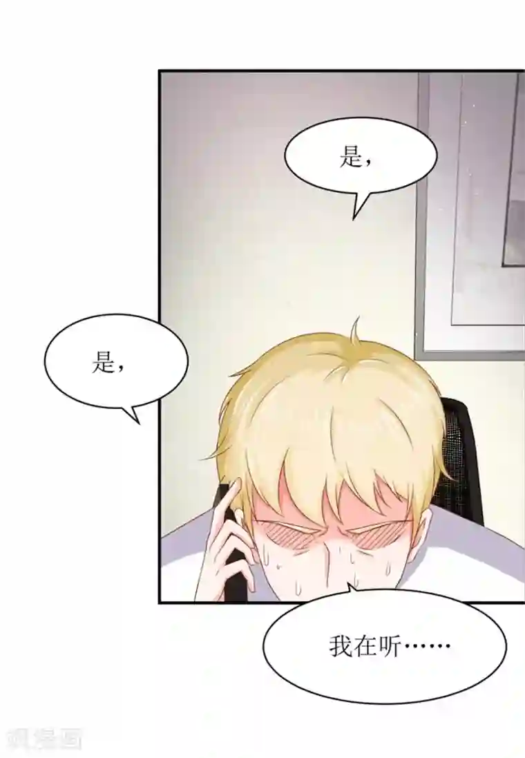 我管漂亮你管帅第二部第54话 人是会变的