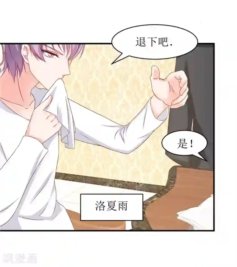 我管漂亮你管帅第二部第54话 人是会变的