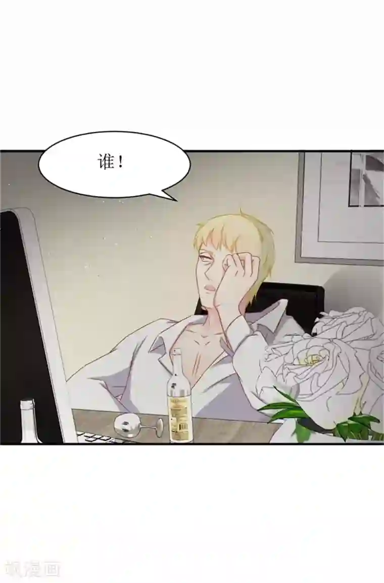 我管漂亮你管帅第二部第54话 人是会变的