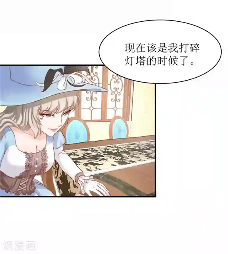 我管漂亮你管帅第二部第54话 人是会变的