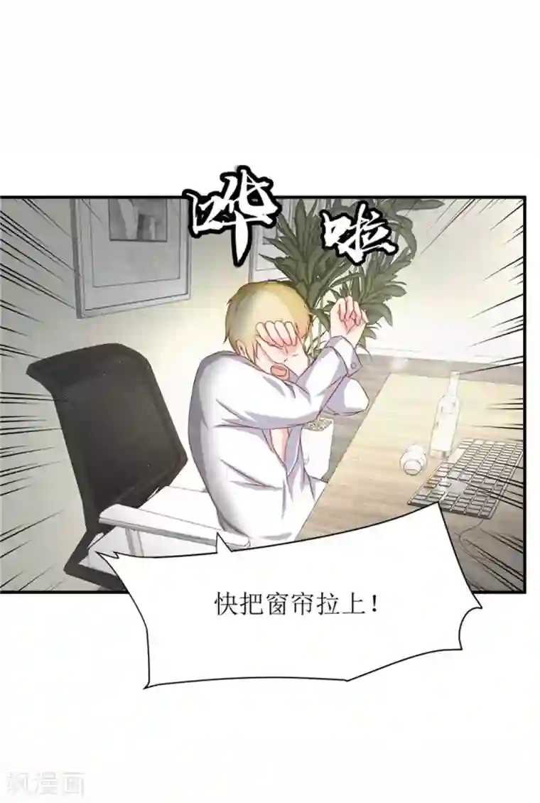 我管漂亮你管帅第二部第54话 人是会变的