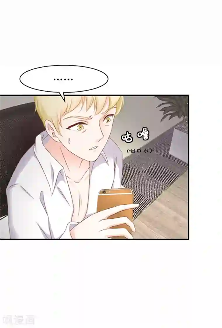 我管漂亮你管帅第二部第54话 人是会变的