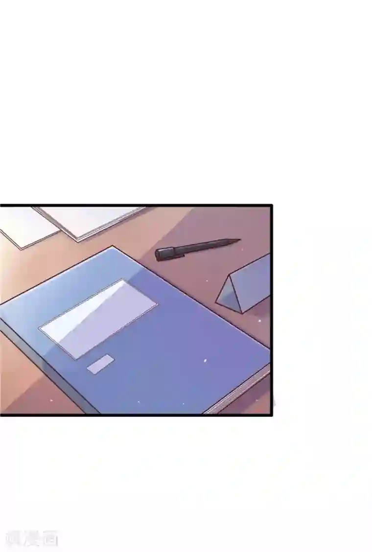 我管漂亮你管帅第二部第55话 追妻火葬场