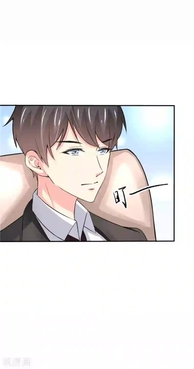 我管漂亮你管帅第二部第55话 追妻火葬场