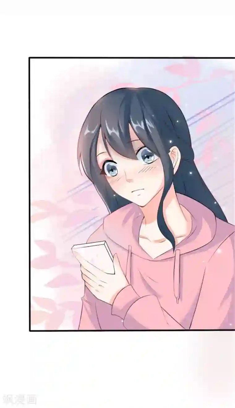 我管漂亮你管帅第二部第55话 追妻火葬场