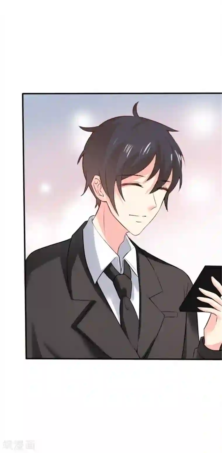 我管漂亮你管帅第二部第55话 追妻火葬场