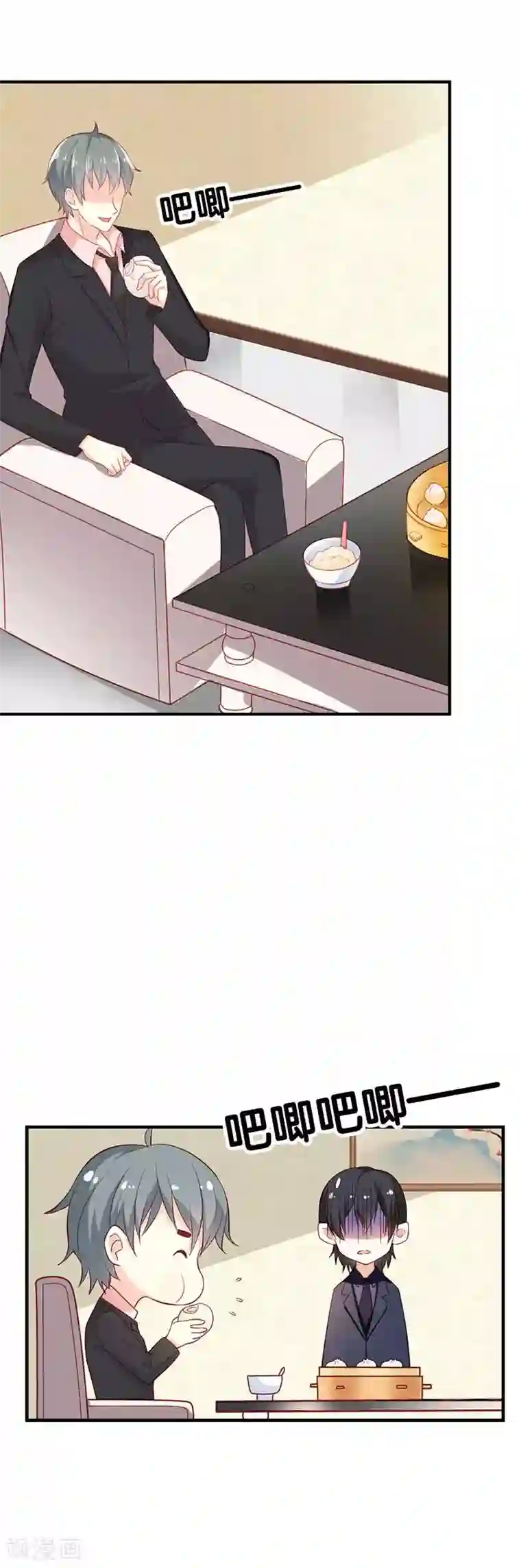 我管漂亮你管帅第二部第57话 阴谋