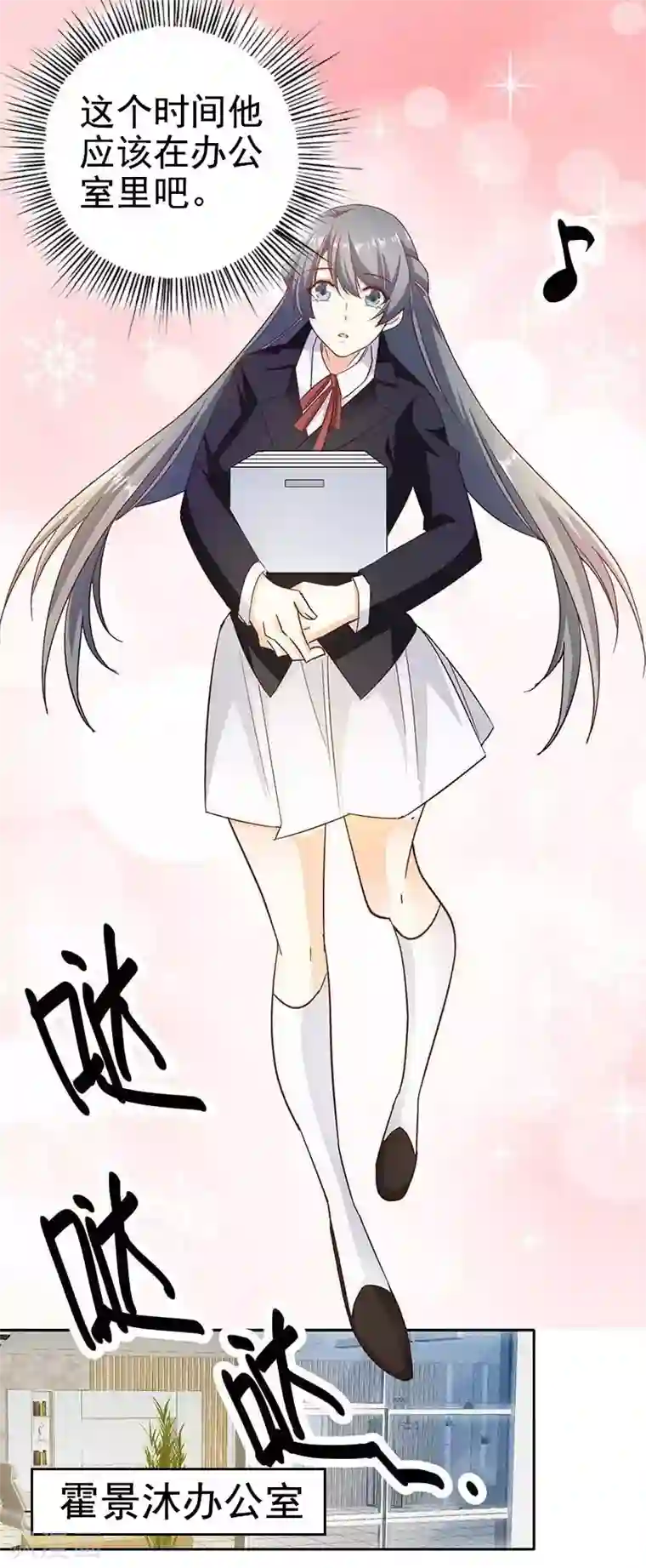 我管漂亮你管帅第二部第58话 我可是正人君子