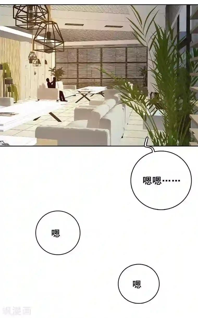 我管漂亮你管帅第二部第58话 我可是正人君子