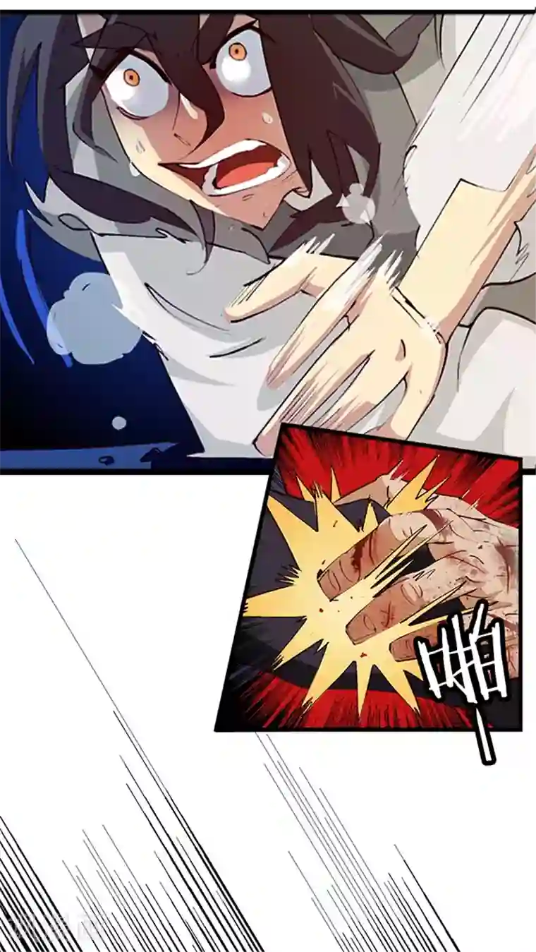 风鬼传说第10话