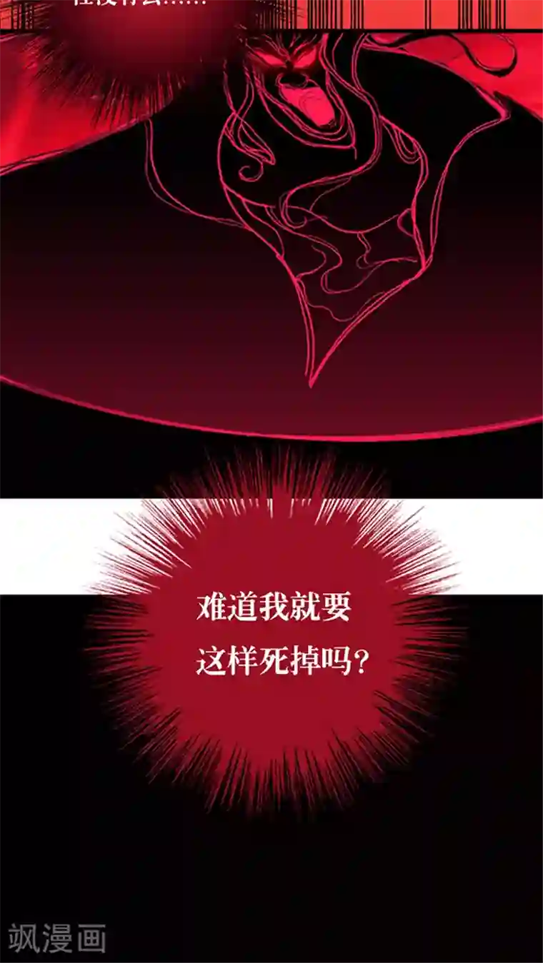 风鬼传说第10话