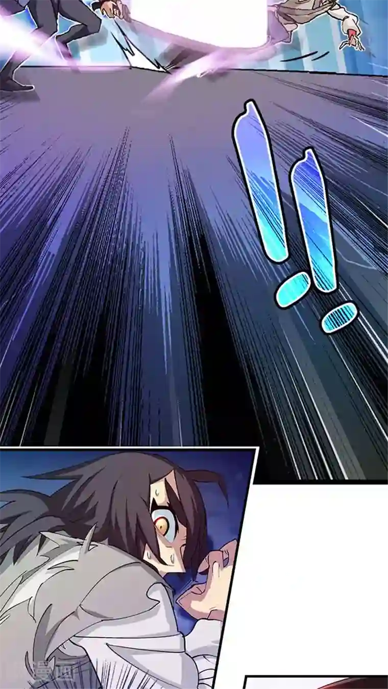 风鬼传说第10话