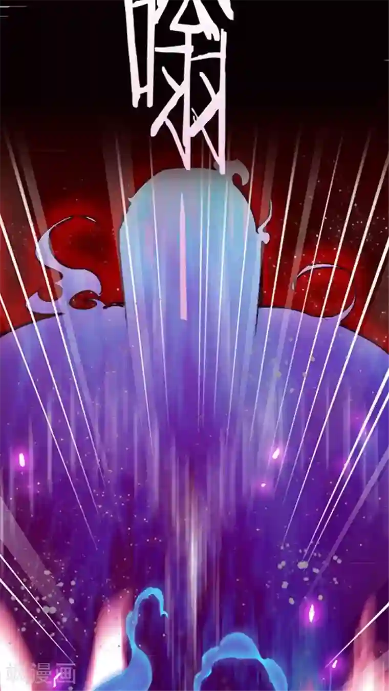 风鬼传说第11话