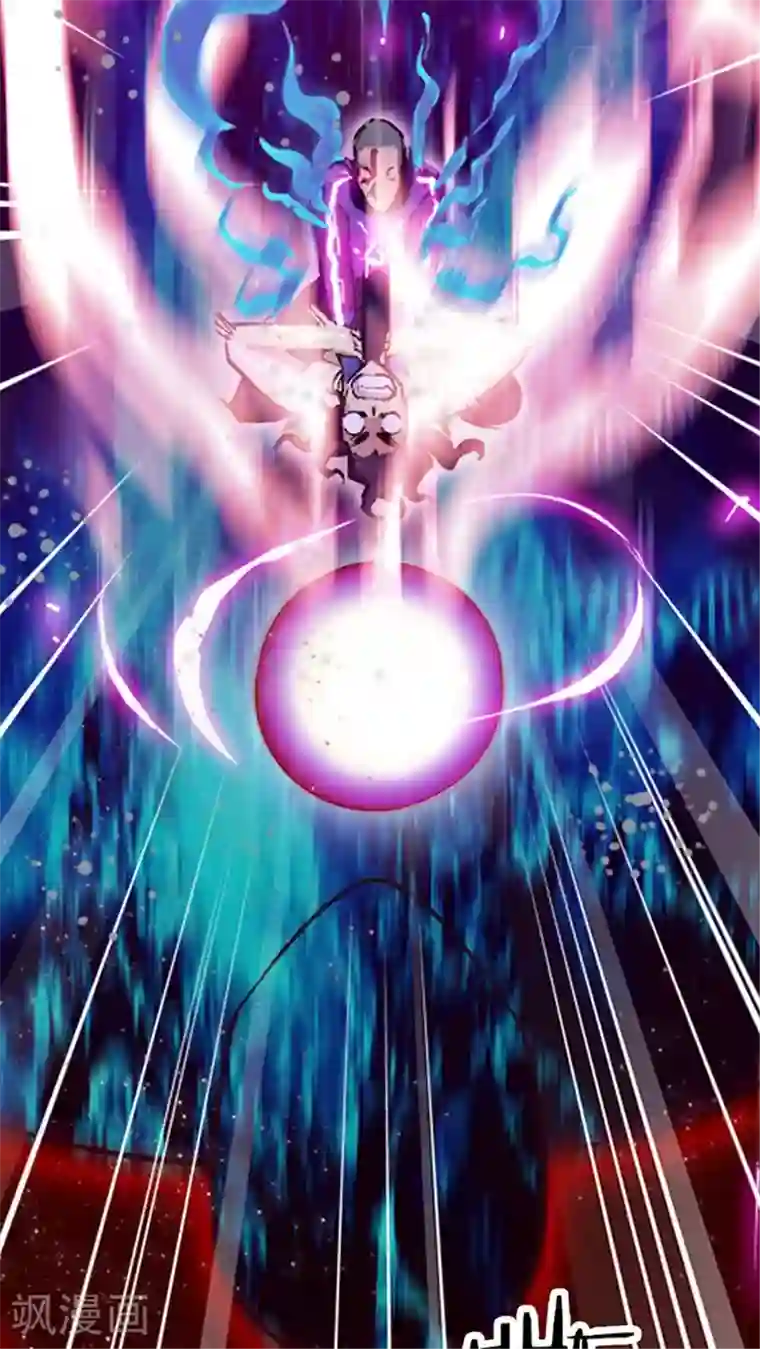 风鬼传说第11话