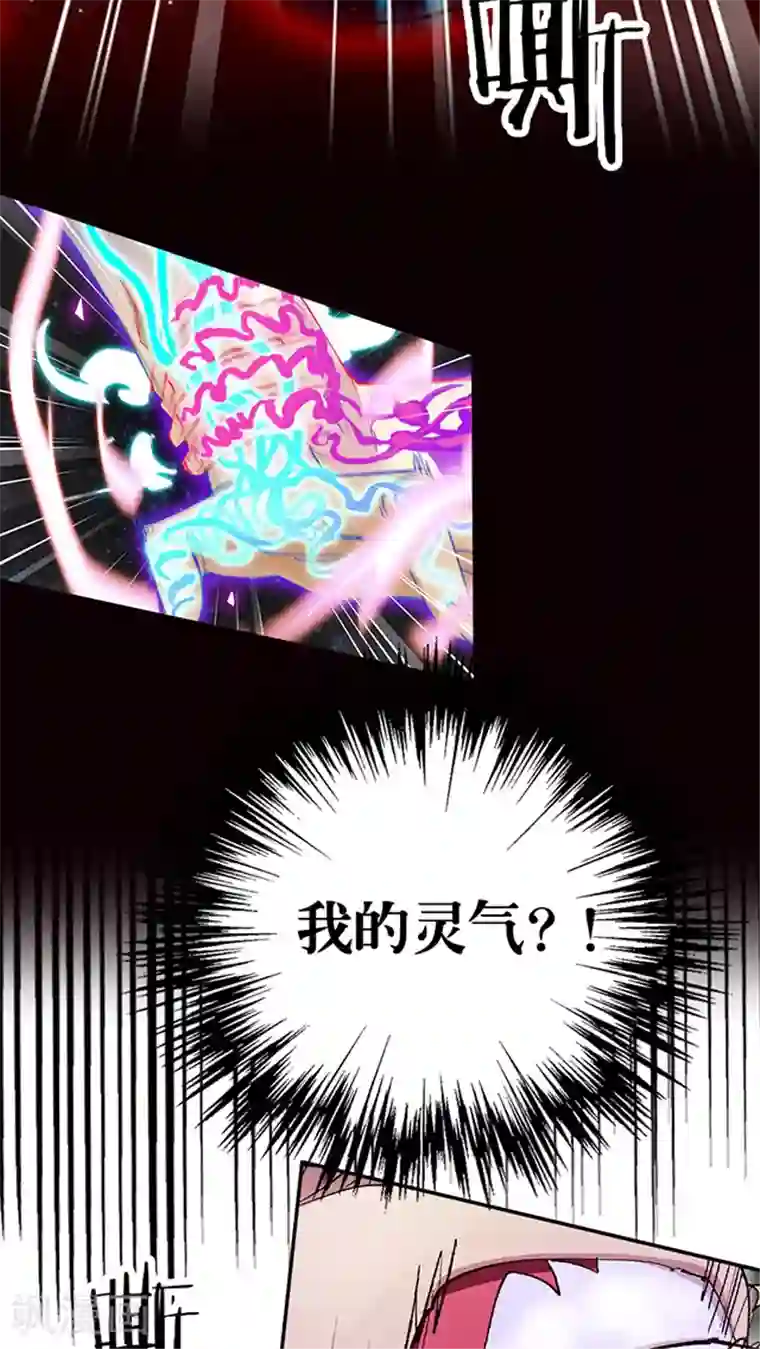 风鬼传说第11话