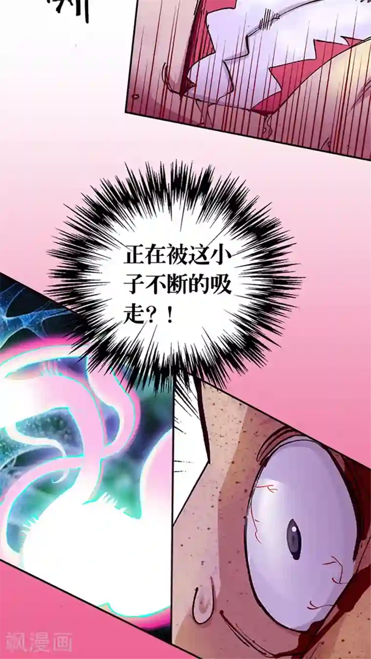 风鬼传说第11话