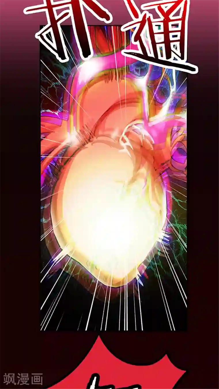 风鬼传说第11话