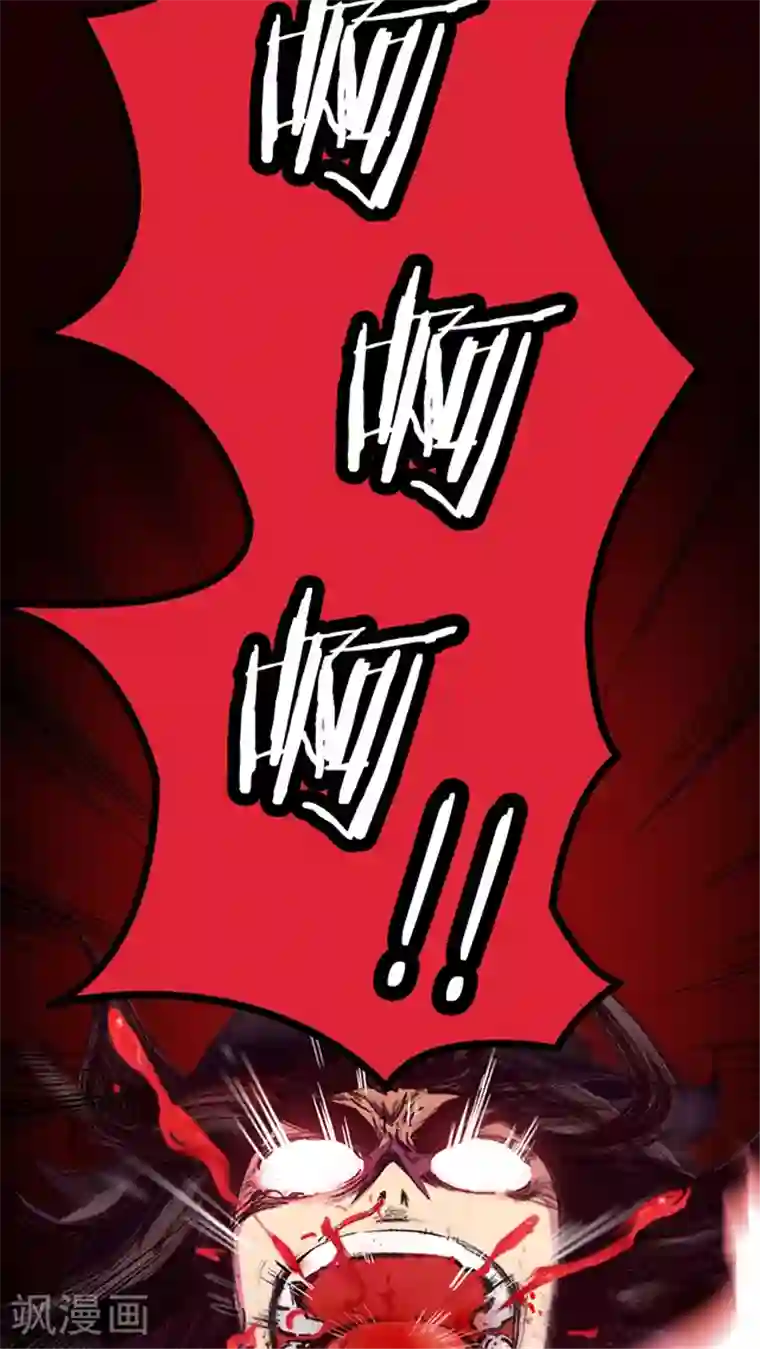 风鬼传说第11话