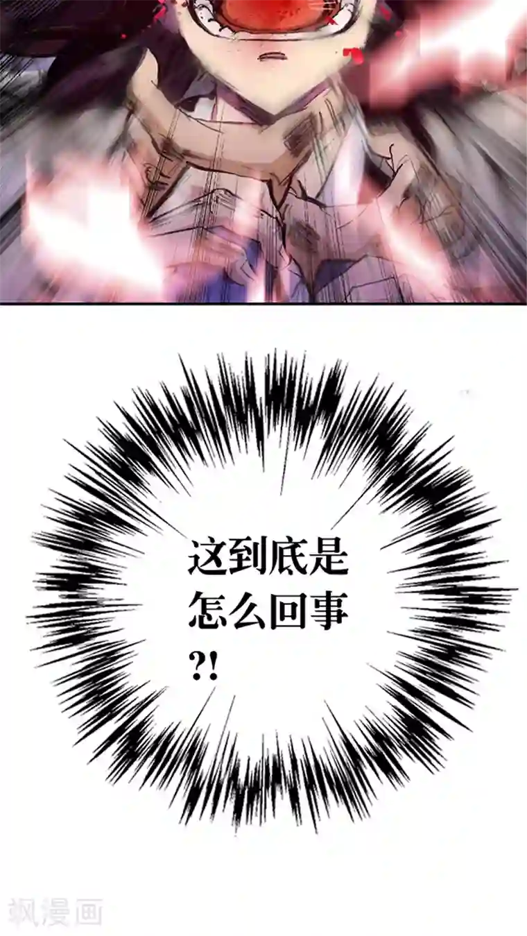 风鬼传说第11话