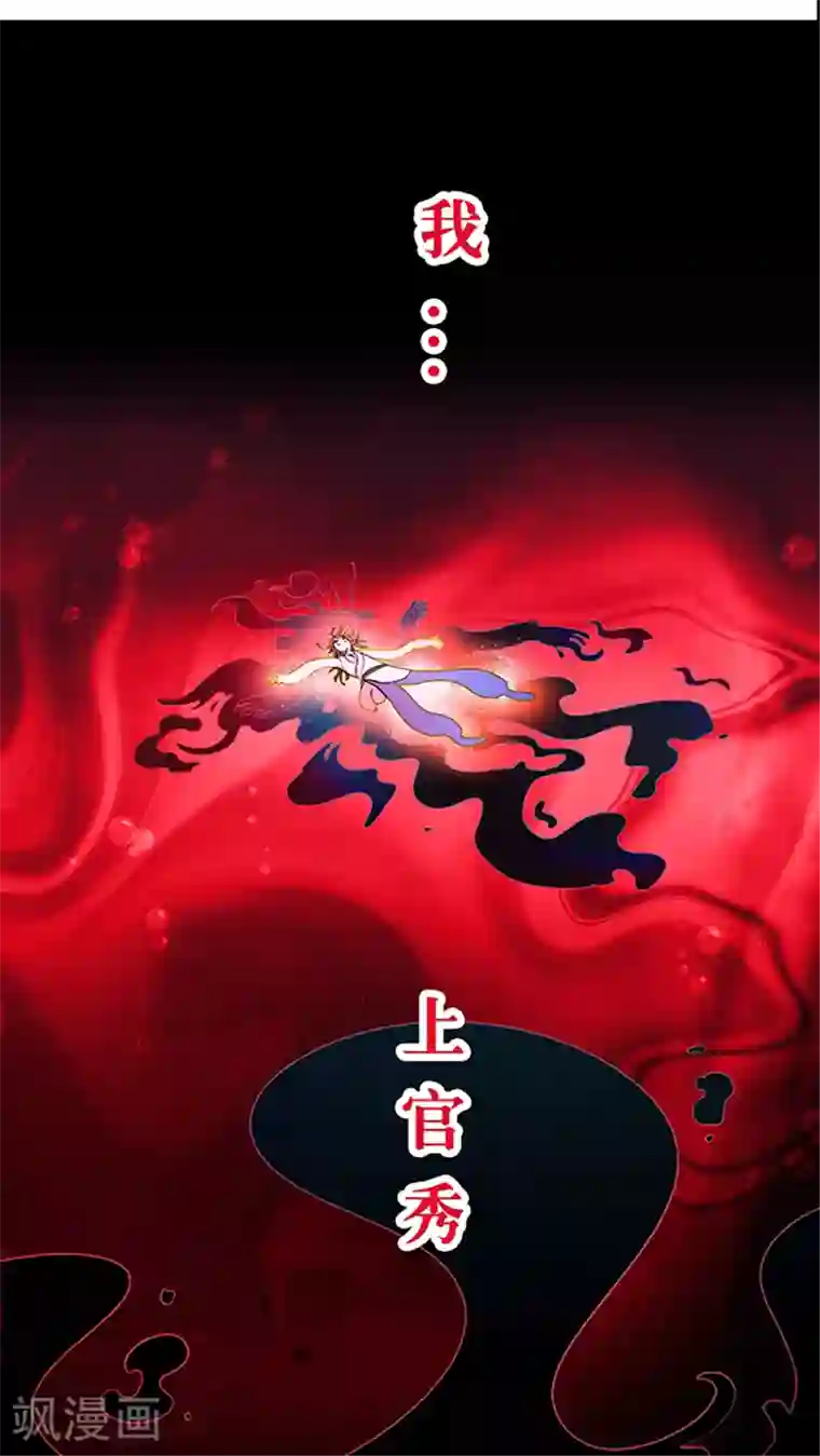 风鬼传说第11话