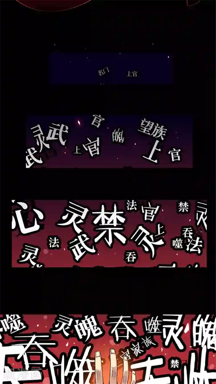 张靓颖我是歌手没内裤第11话