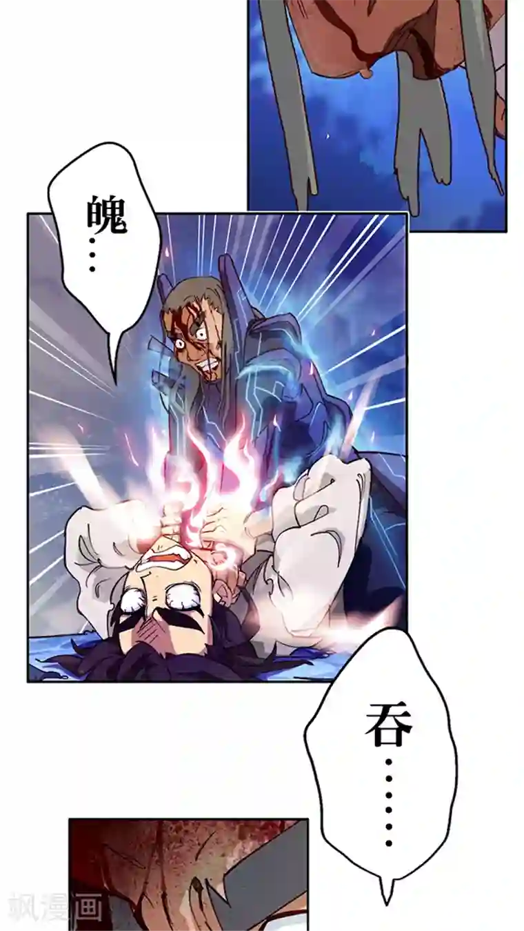 张靓颖我是歌手没内裤第11话