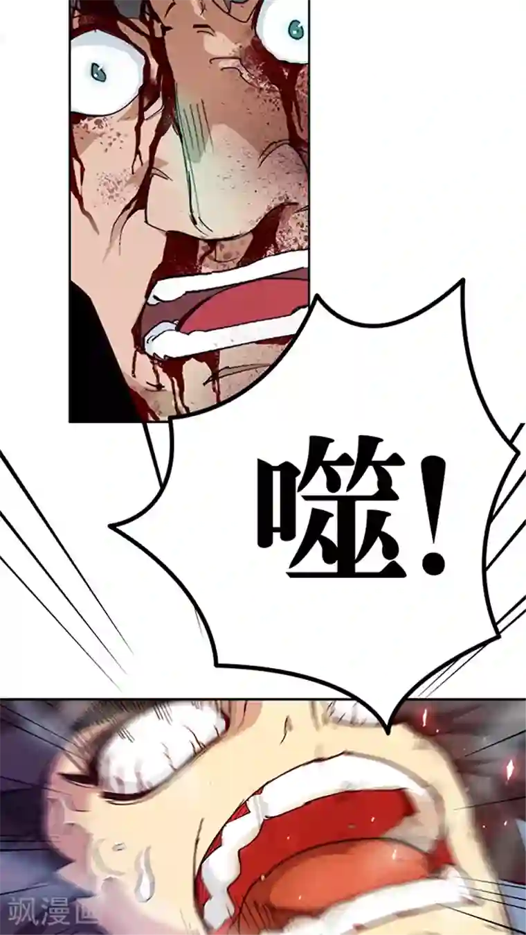 张靓颖我是歌手没内裤第11话