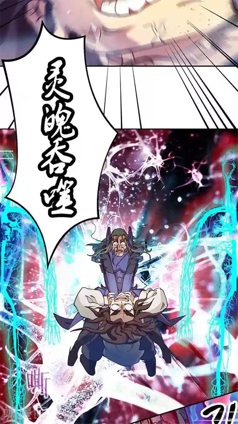 张靓颖我是歌手没内裤第11话