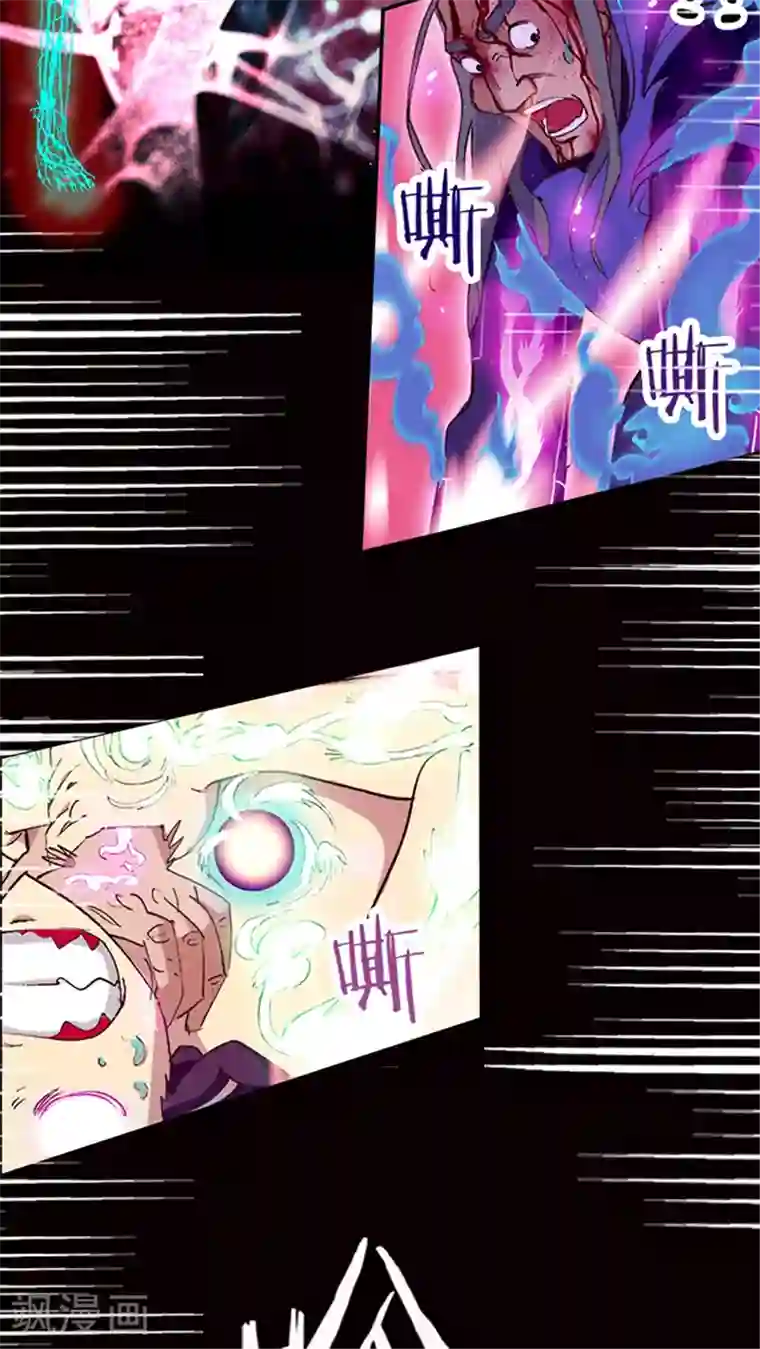 风鬼传说第11话