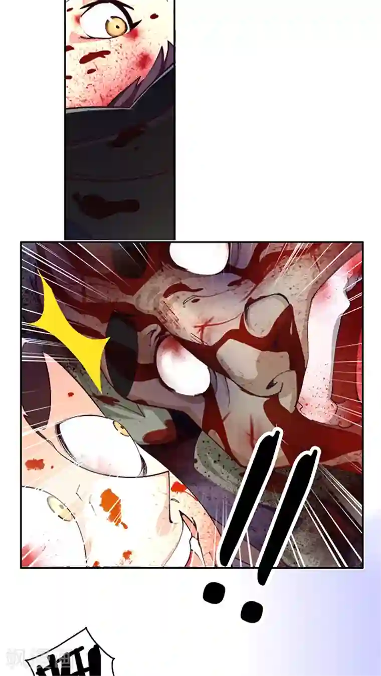 风鬼传说第12话