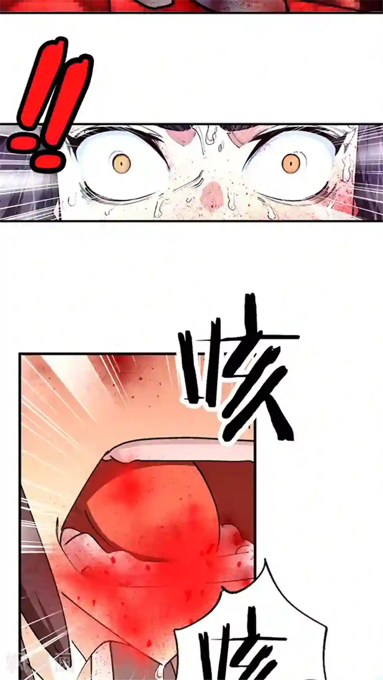 风鬼传说第12话