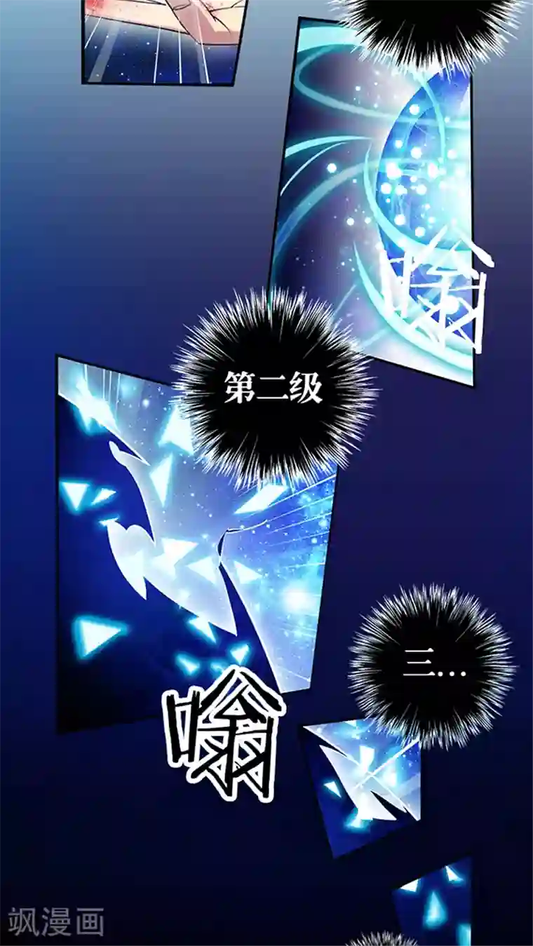 风鬼传说第12话